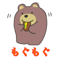 Mark of the bear's cub sticker #285432