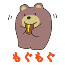 Mark of the bear's cub sticker #285432