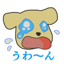 Mark of the bear's cub sticker #285436