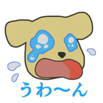 Mark of the bear's cub sticker #285436