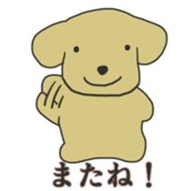 Mark of the bear's cub sticker #285439