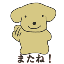 Mark of the bear's cub sticker #285439