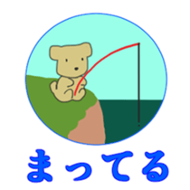 Mark of the bear's cub sticker #285447