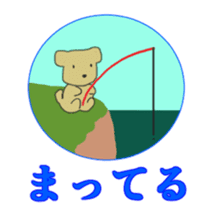 Mark of the bear's cub sticker #285447