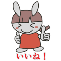 Mark of the bear's cub sticker #285448