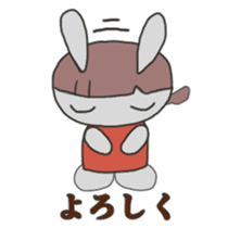 Mark of the bear's cub sticker #285451