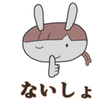 Mark of the bear's cub sticker #285455