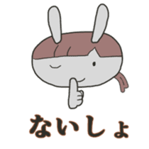 Mark of the bear's cub sticker #285455