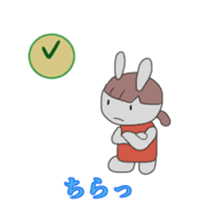 Mark of the bear's cub sticker #285457