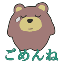 Mark of the bear's cub sticker #285463