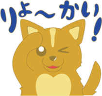 Chihuahuan sticker #285543