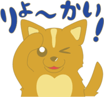 Chihuahuan sticker #285543