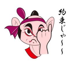 Kabuki sticker #286008