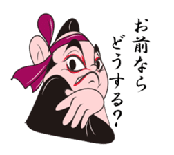 Kabuki sticker #286019