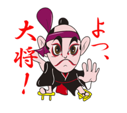 Kabuki sticker #286022