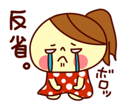 odangochan2 sticker #286069