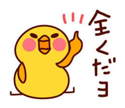 odangochan2 sticker #286082