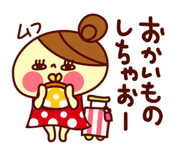 odangochan2 sticker #286091