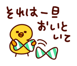 odangochan2 sticker #286099