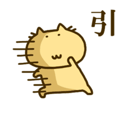 bean and cat sticker #286355
