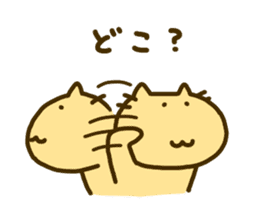 bean and cat sticker #286361