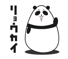 -limited time- Panda of the egg sticker #286588