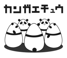 -limited time- Panda of the egg sticker #286595