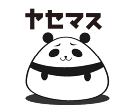 -limited time- Panda of the egg sticker #286602