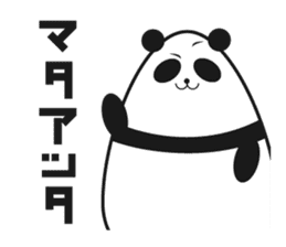 -limited time- Panda of the egg sticker #286607