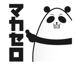 -limited time- Panda of the egg sticker #286611