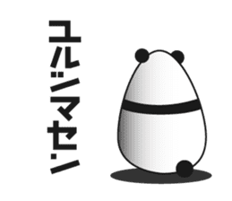 -limited time- Panda of the egg sticker #286613