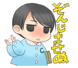 Sengoku Samurai Kindergarten! sticker #287139