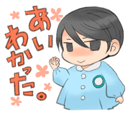 Sengoku Samurai Kindergarten! sticker #287144