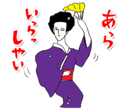 OKUTTE ITOMO SUZUKI'S FRIENDS sticker #287226