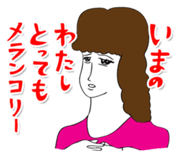 OKUTTE ITOMO SUZUKI'S FRIENDS sticker #287227