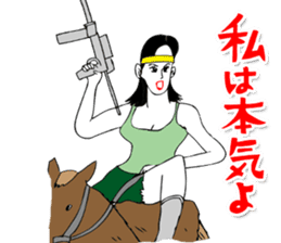 OKUTTE ITOMO SUZUKI'S FRIENDS sticker #287229