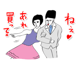 OKUTTE ITOMO SUZUKI'S FRIENDS sticker #287230