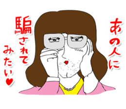 OKUTTE ITOMO SUZUKI'S FRIENDS sticker #287231