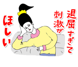 OKUTTE ITOMO SUZUKI'S FRIENDS sticker #287232