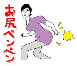 OKUTTE ITOMO SUZUKI'S FRIENDS sticker #287233
