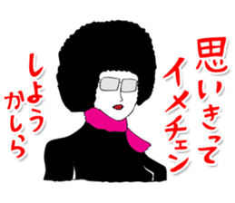 OKUTTE ITOMO SUZUKI'S FRIENDS sticker #287234