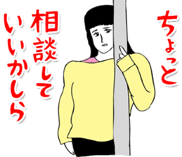 OKUTTE ITOMO SUZUKI'S FRIENDS sticker #287235