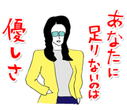 OKUTTE ITOMO SUZUKI'S FRIENDS sticker #287236