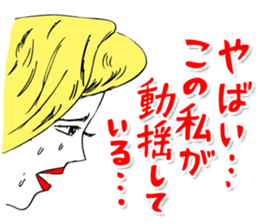 OKUTTE ITOMO SUZUKI'S FRIENDS sticker #287237