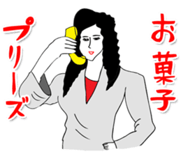 OKUTTE ITOMO SUZUKI'S FRIENDS sticker #287239