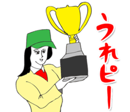 OKUTTE ITOMO SUZUKI'S FRIENDS sticker #287241