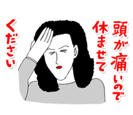 OKUTTE ITOMO SUZUKI'S FRIENDS sticker #287244