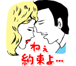 OKUTTE ITOMO SUZUKI'S FRIENDS sticker #287245