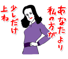 OKUTTE ITOMO SUZUKI'S FRIENDS sticker #287247