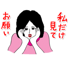 OKUTTE ITOMO SUZUKI'S FRIENDS sticker #287248